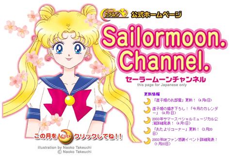 sailor moon chanel|sailor moon jp.